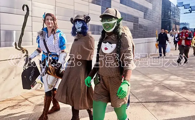 《江湖风云：古惑仔漫画大》