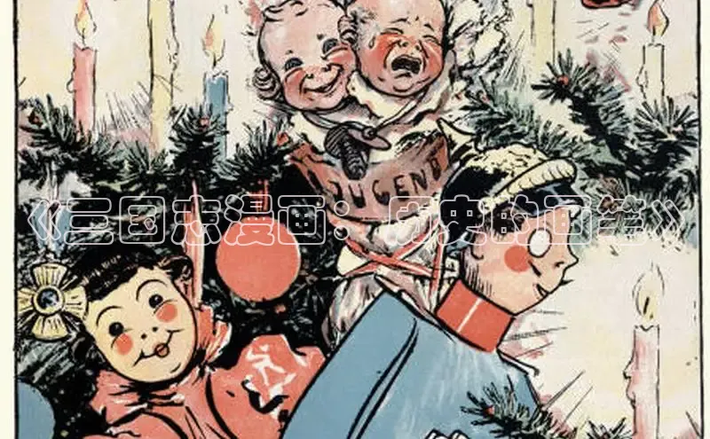 漫漫画官方网页