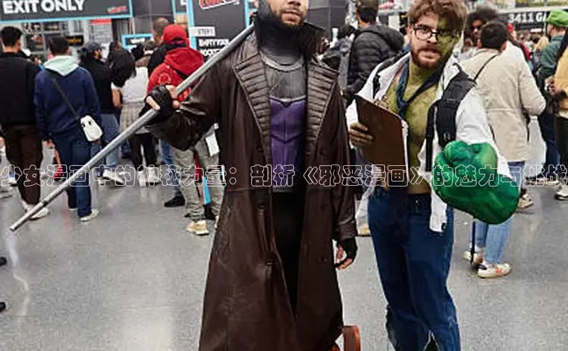 漫漫漫画免费漫画