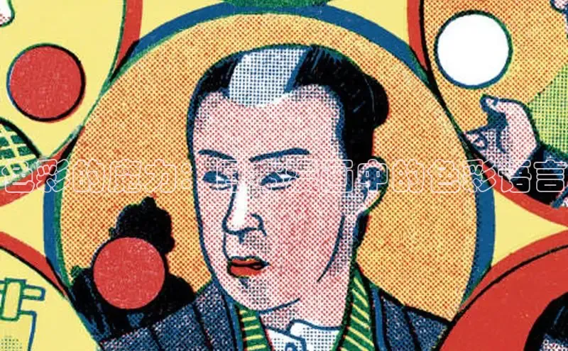 漫漫漫画免费漫画