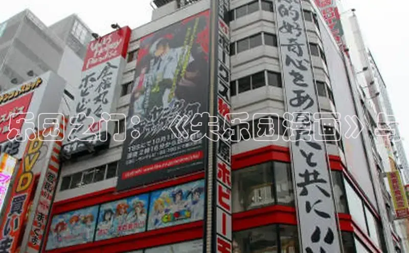 漫漫画官方网页