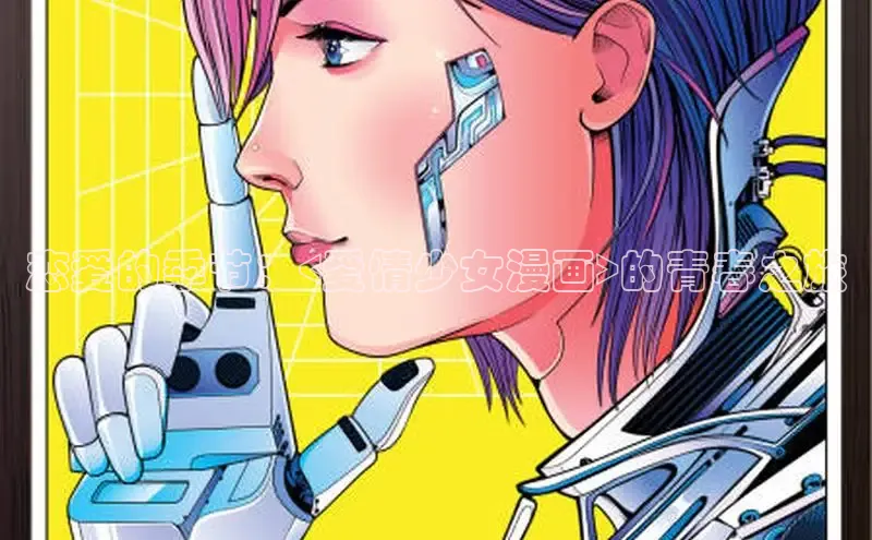 漫漫漫画免费漫画