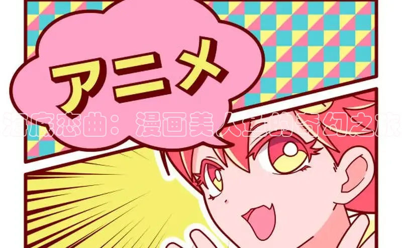 漫漫漫画app官方下载